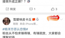 我爆料你吃瓜 营销号,揭秘“根据我爆料你吃瓜”营销号背后的秘密