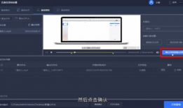 提取视频音频,精彩内容一触即达
