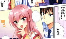 邪恶工口少女漫画,邪恶工口少女的黑暗诱惑之旅