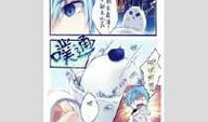 漫画如何投稿,从创意到成名的漫画投稿全解析